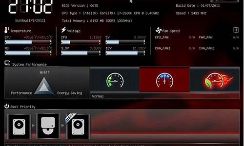 精英bios设置_精英bios设置详解