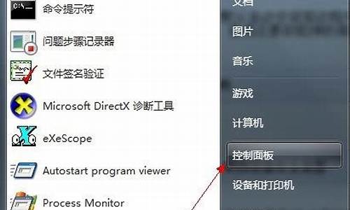 禁止win7驱动程序软件_禁止win7驱动程序软件更新