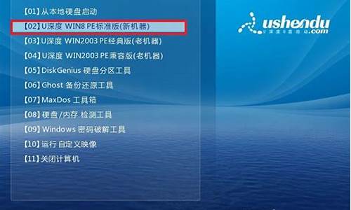 一键u盘装系统3.7教程_一键u盘装系统3.7教程