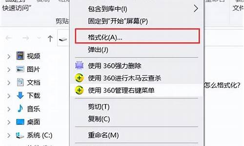 格式化u盘里面的东西还在吗_格式化u盘里面的东西还在吗怎么办