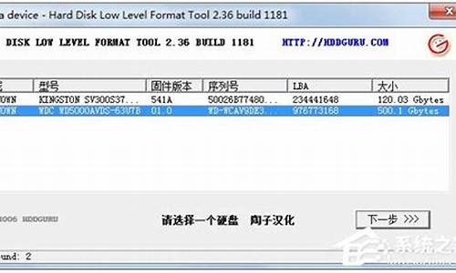 忆捷u盘低格修复工具_忆捷u盘低格修复工具怎么用