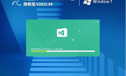 深度win7精简系统_windows7深度精简版(老机专用)