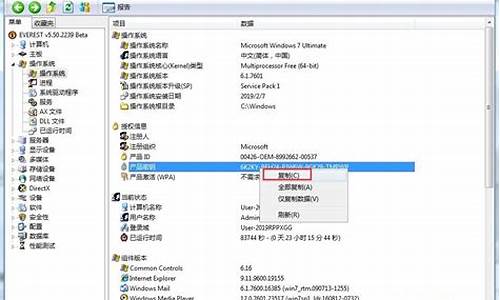 正版win7密钥在哪_正版win7密钥在哪买