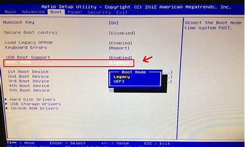 戴尔boss设置 u盘启动_戴尔boss设置u盘启动