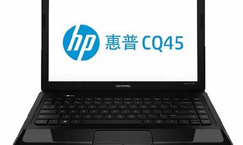 惠普cq45怎么进bios_惠普cq45怎么进入bios