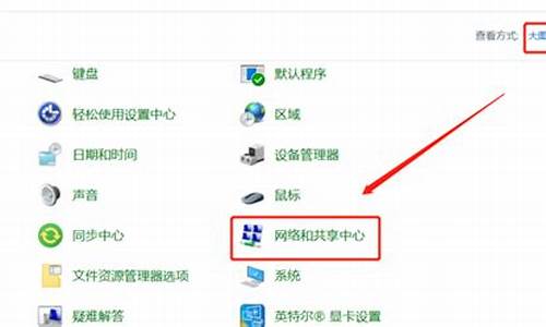 win7蓝牙怎么打开图标_win7蓝牙怎么打开图标显示