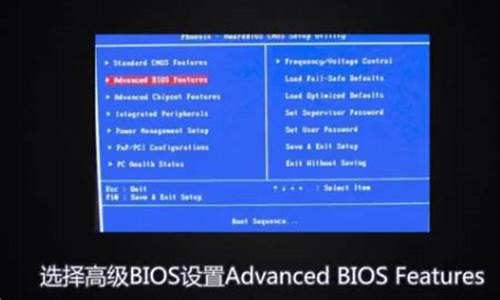 BIOS设置usb启动项的方法_bios中设置usb启动