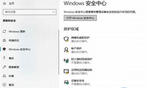 彻底关闭windows文件保护_如何关闭windows文件保护