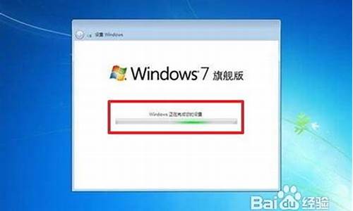 安装正版win7系统_安装正版win7系统多少钱